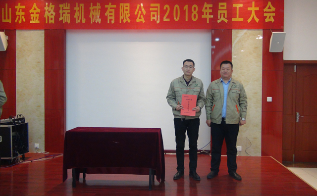 總經(jīng)理和技術(shù)部簽訂目標責任書.jpg