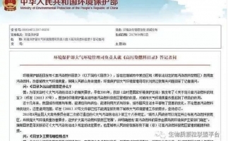 木屑顆粒機加工的顆粒燃料環(huán)保嗎？今天，用事實說話，告訴你答案