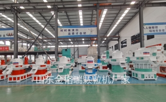 稻殼為原材料，顆粒機(jī)的選擇技巧